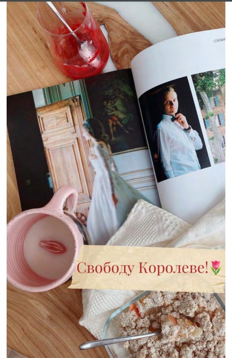 [Саша Гарикова] Свободу Королеве (2020)_0.jpg